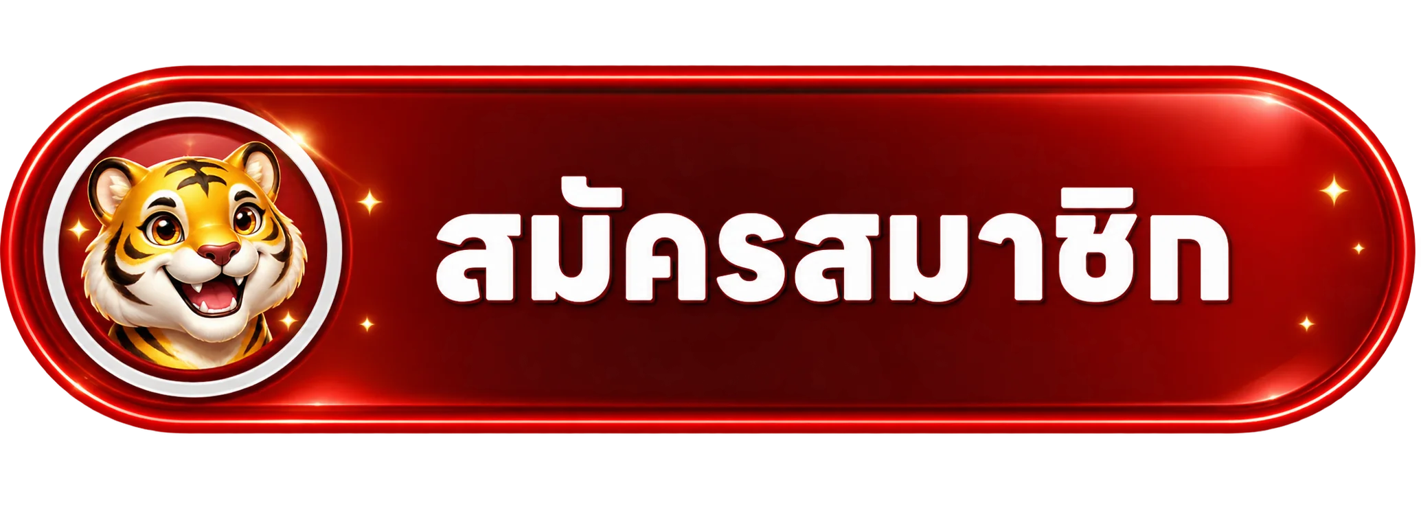 ปุ่มสมัครสมาชิกผ่าน PIGUSSO168 ทางเข้าเว็บตรง